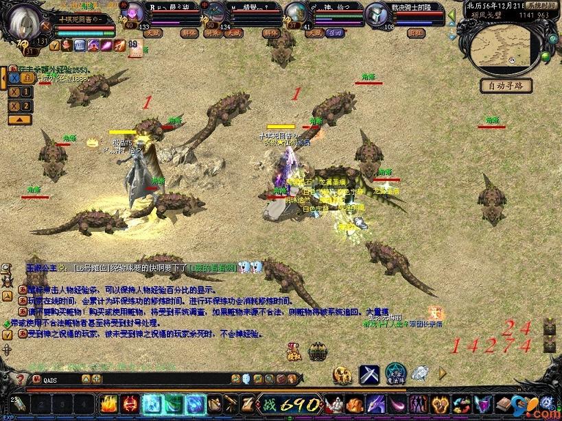 重温激情岁月！06复古魔域版本，经典传奇手游等你来战